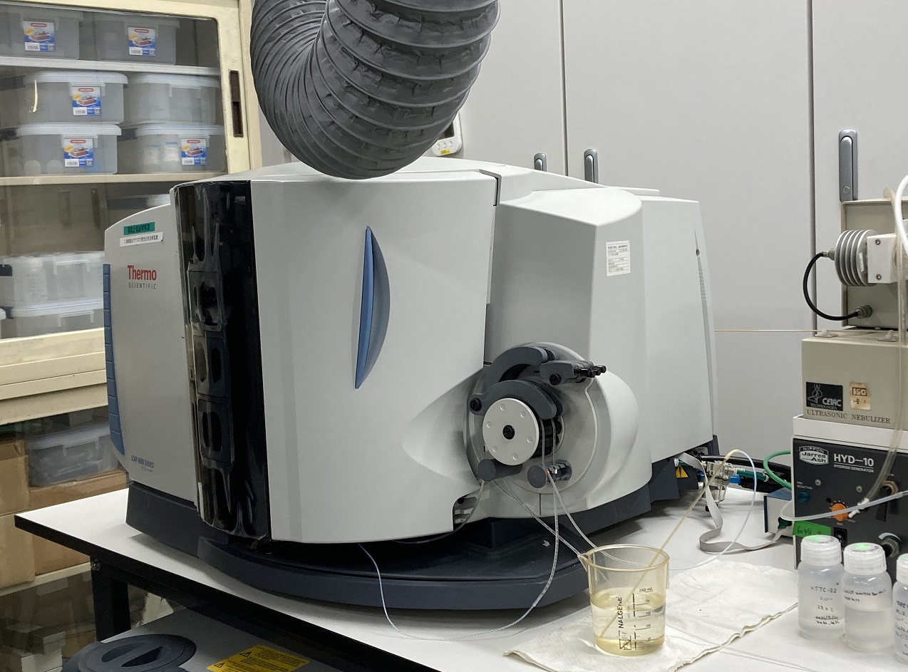 ICP発光分析法、ICP質量分析法＜評価技術講習会＞ | 研修・セミナー