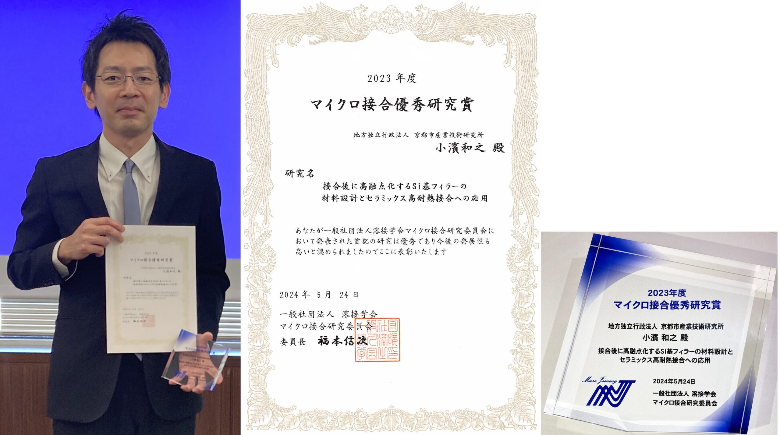 協同組合資本学説の研究 フロンティア金属錯体触媒化学 | 小島 隆彦, 小島 隆彦 |本