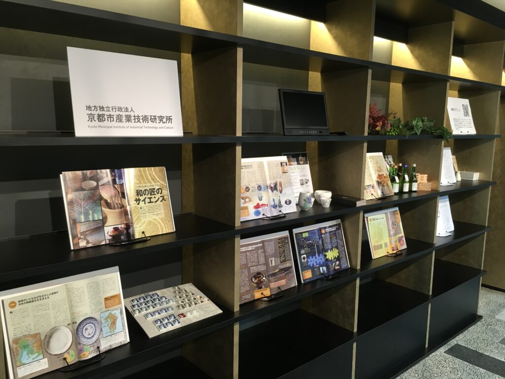 展示の様子
