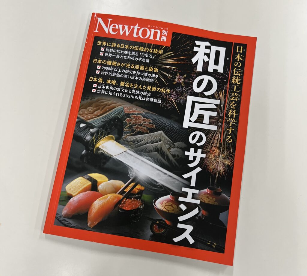 別冊表紙