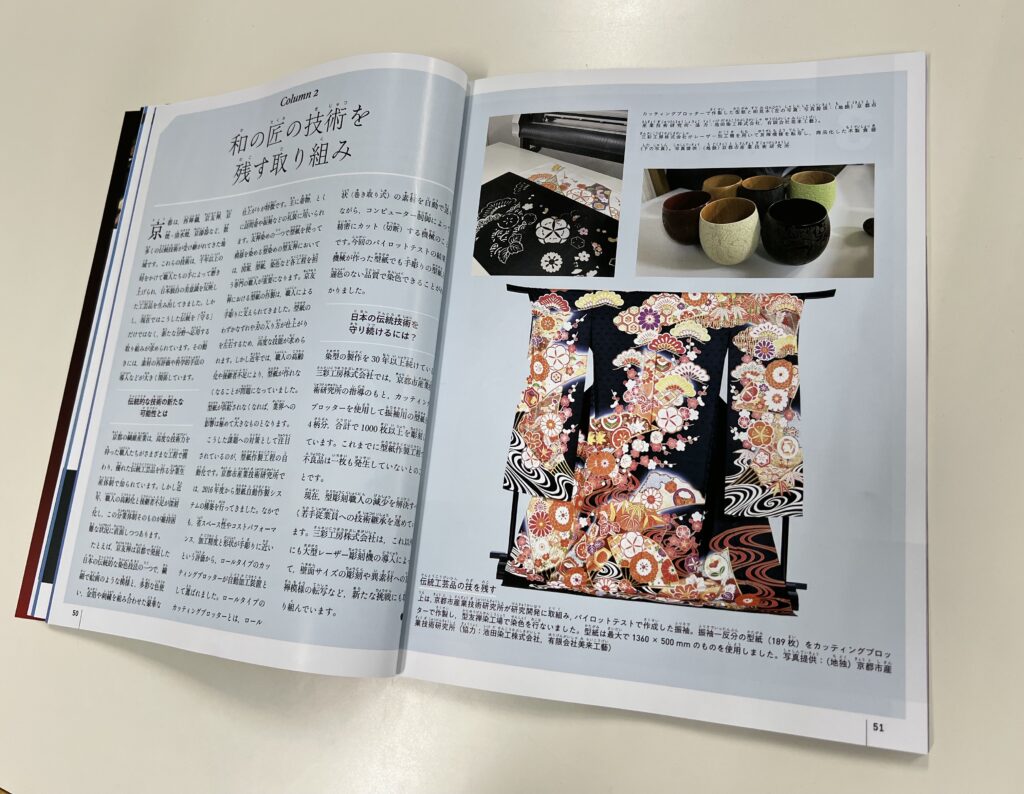 型紙自動作成