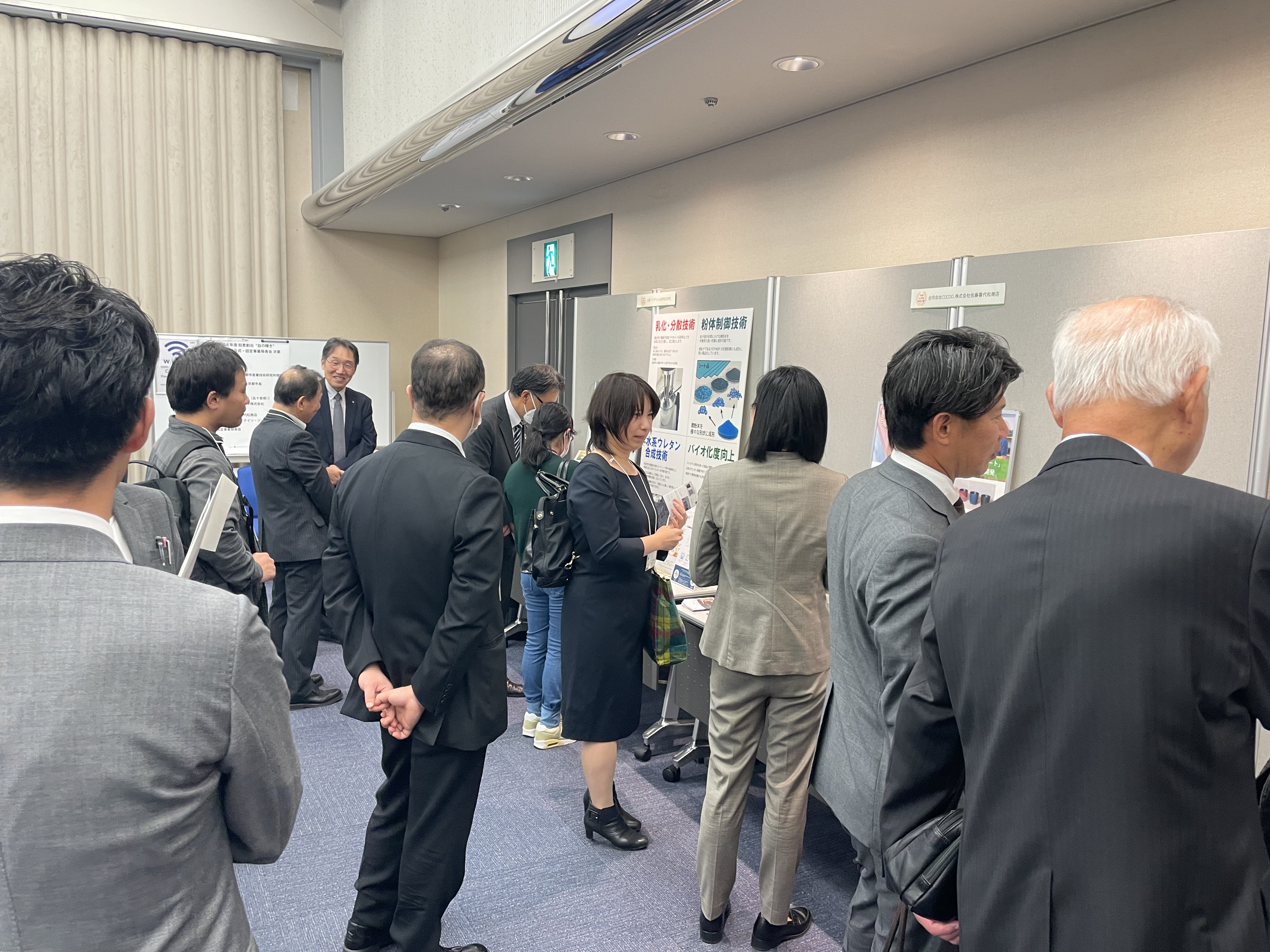 創造フォーラム2024