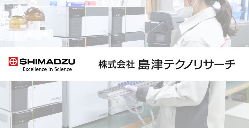 島津テクノリサーチ 画像