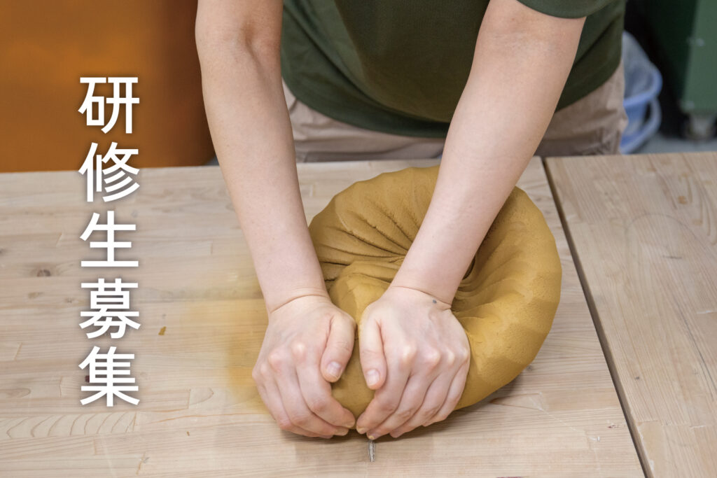 R9陶磁器研修生募集