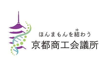 京都商工会議所ロゴマーク