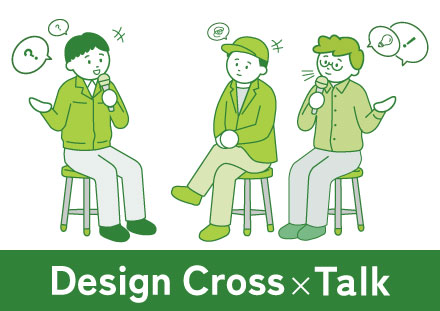 クロストークのイラスト